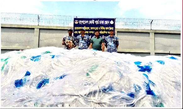 চাঁদপুরে ২৫ লাখ ৫০ হাজার মিটার কারেন্ট জাল জব্দ